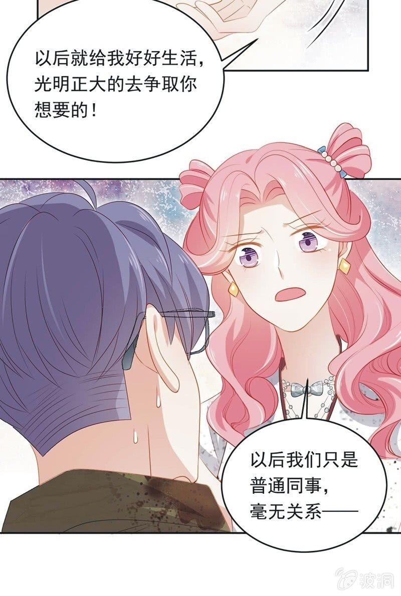 第八十五话-第89话