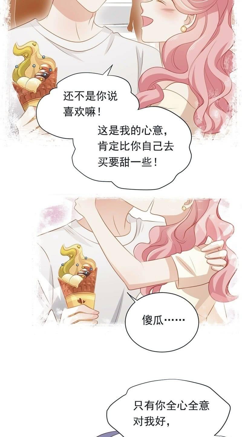 第八十五话-第89话