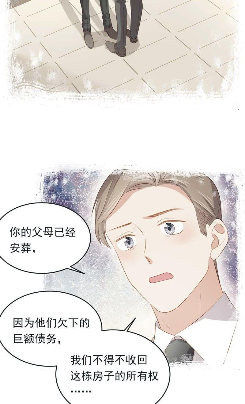 第八十五话-第89话