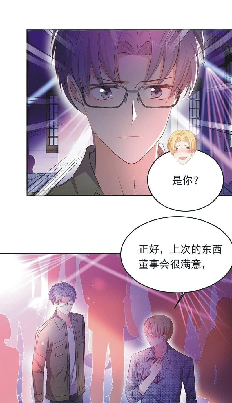 第八十五话-第89话