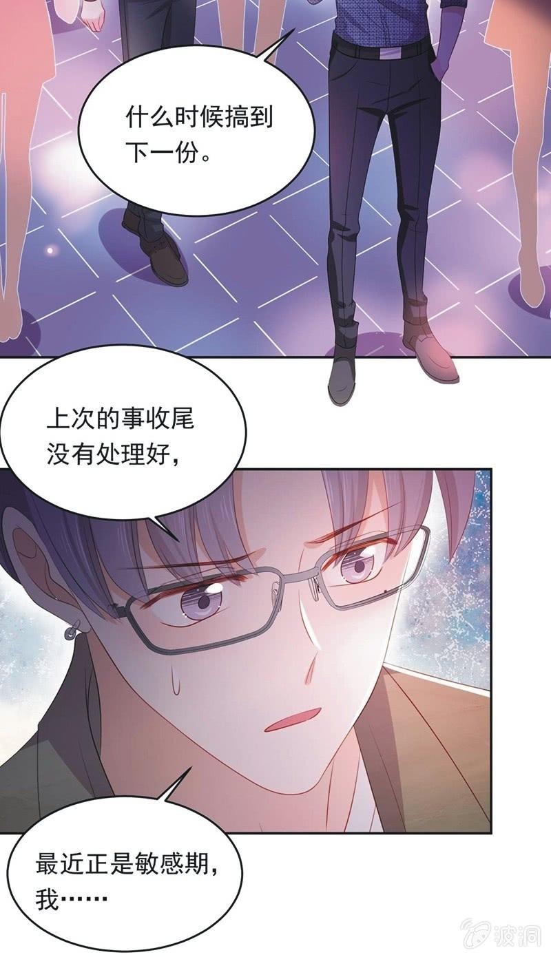 第八十五话-第89话