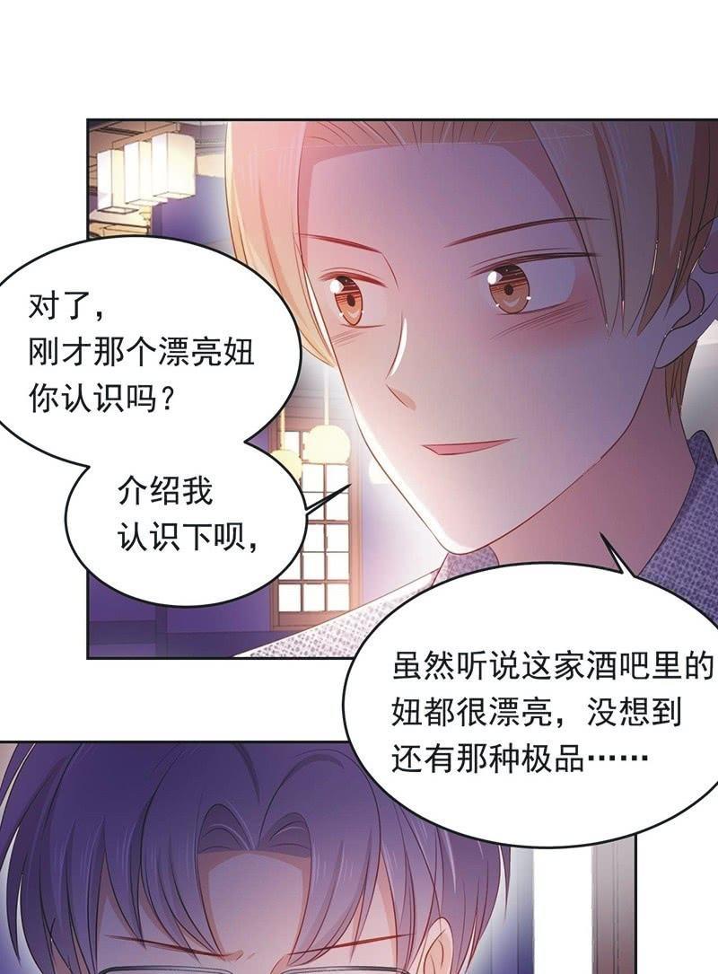 第八十五话-第89话
