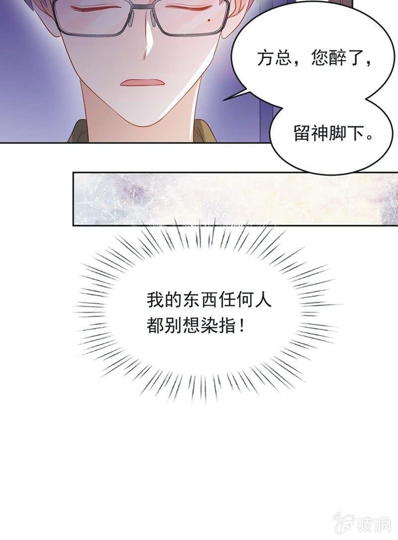 第八十五话-第89话