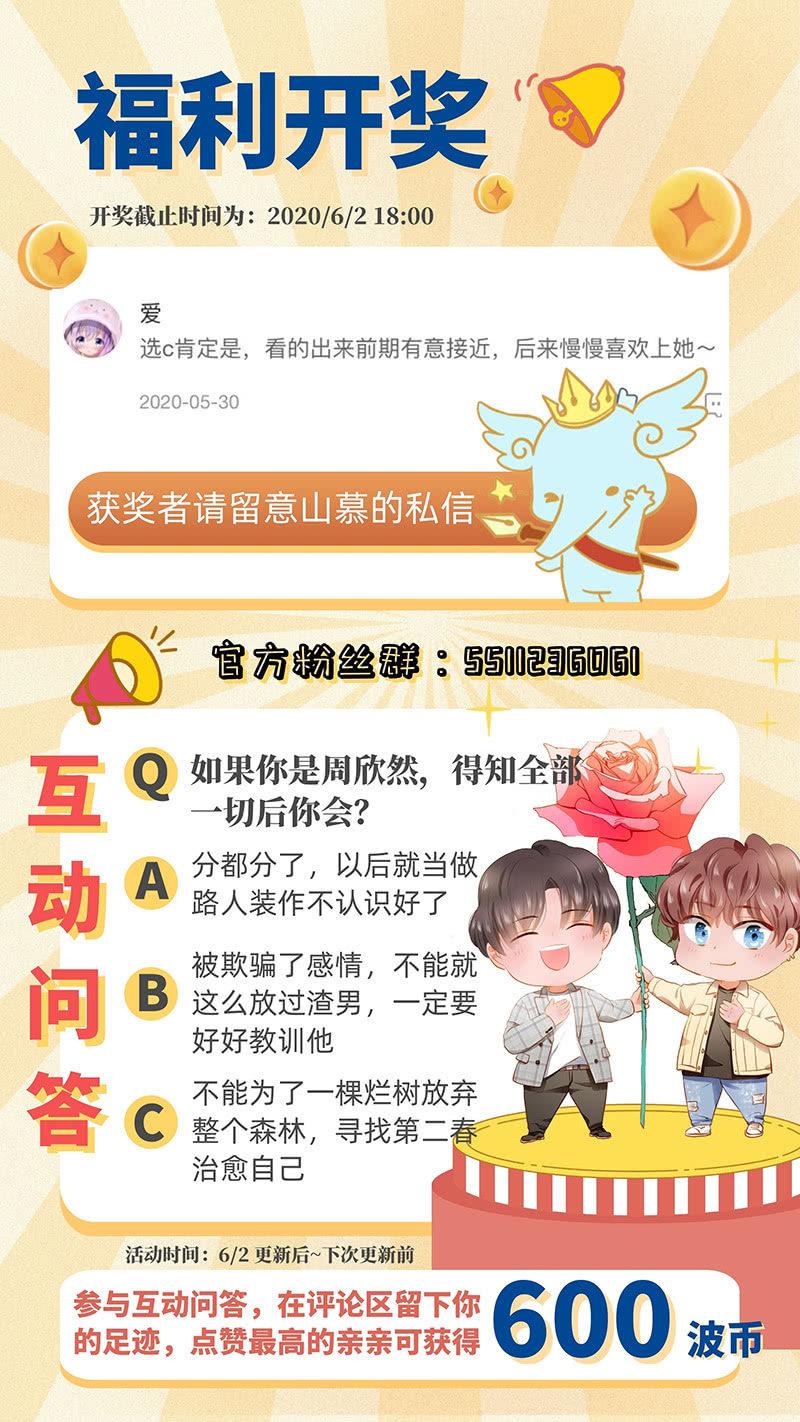 第八十五话-第89话