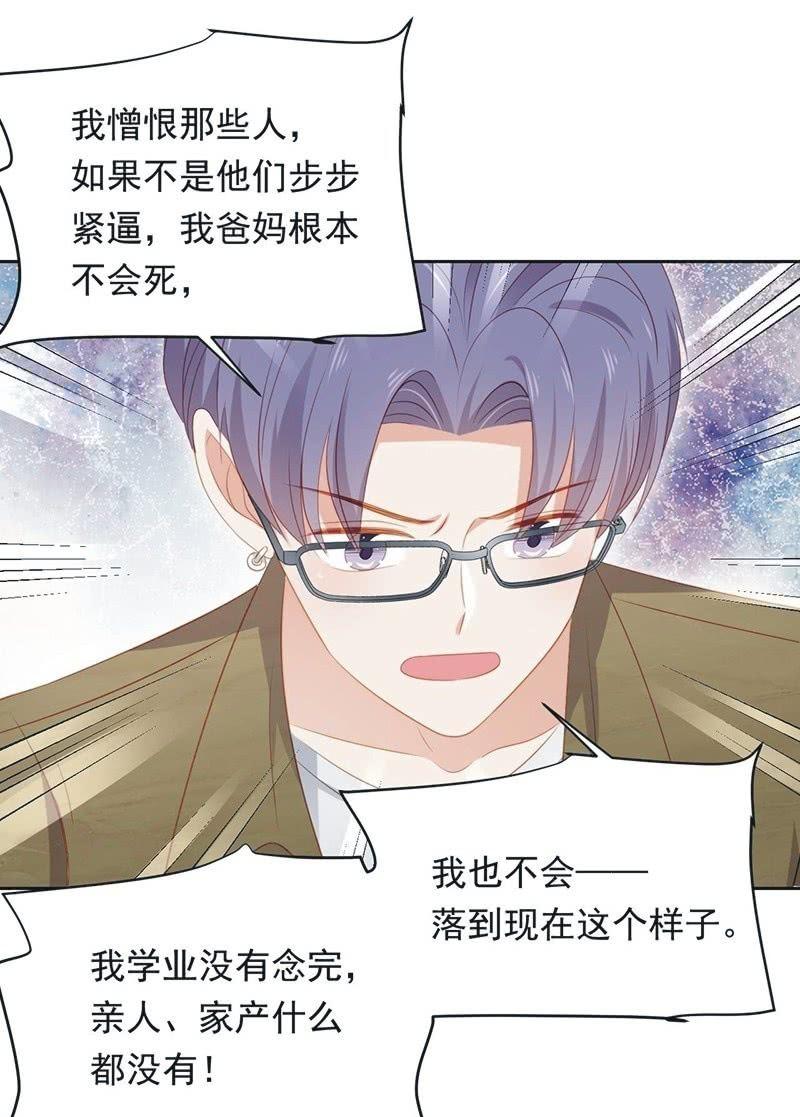第八十五话-第89话