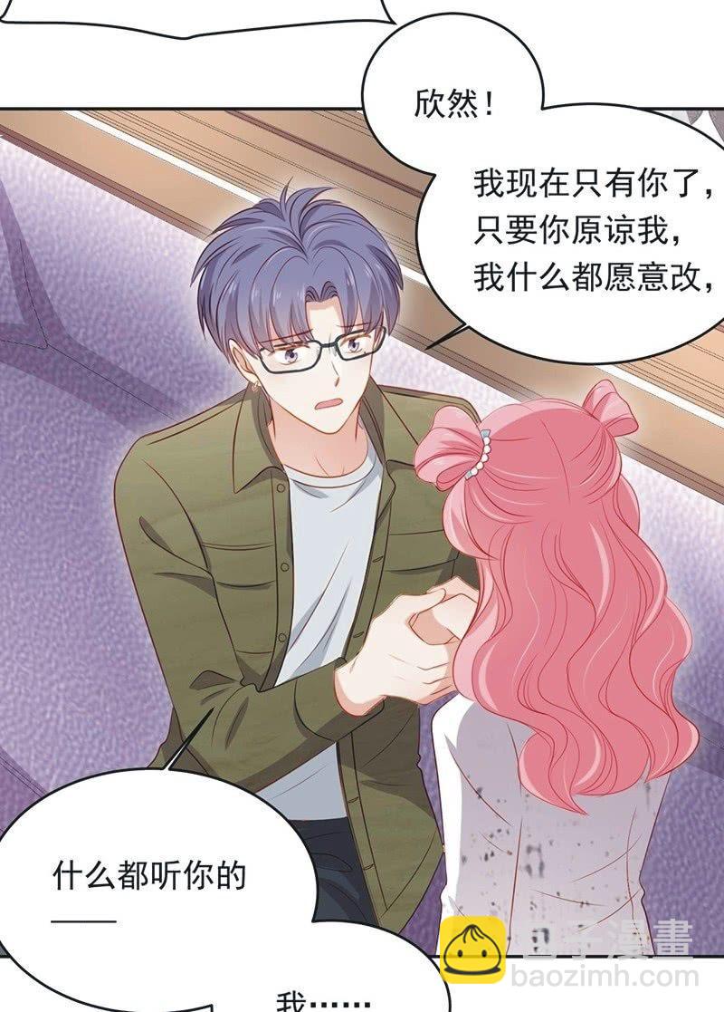 第八十五话-第89话