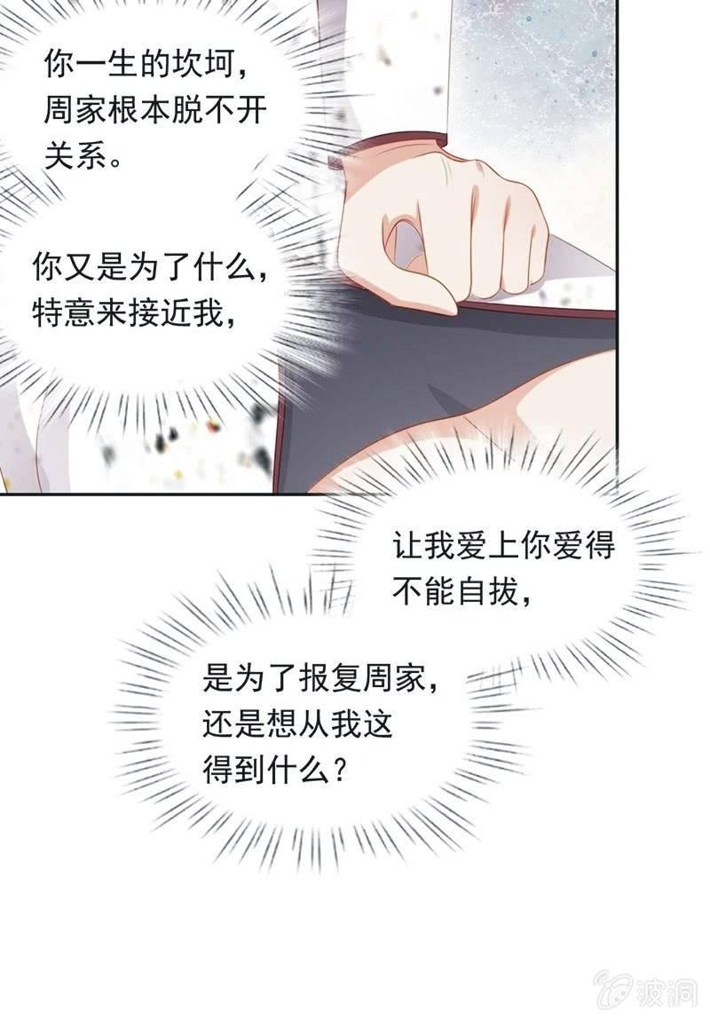 第八十五话-第89话