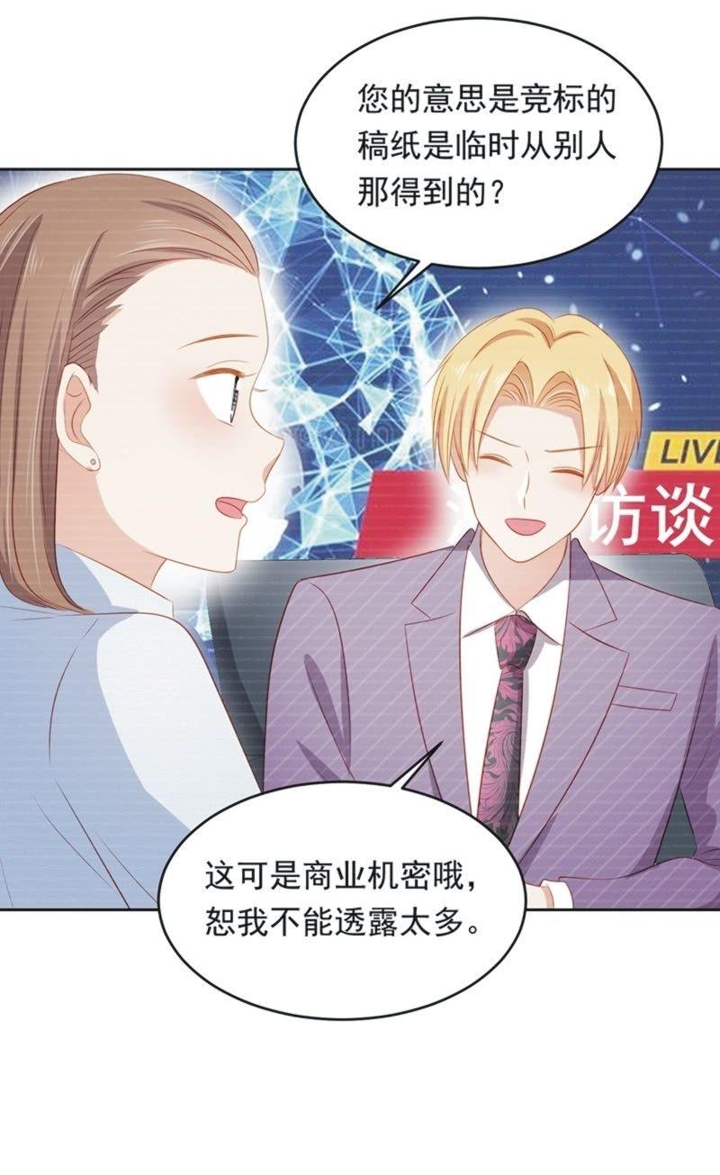 第八十七话(1/2)-第91话