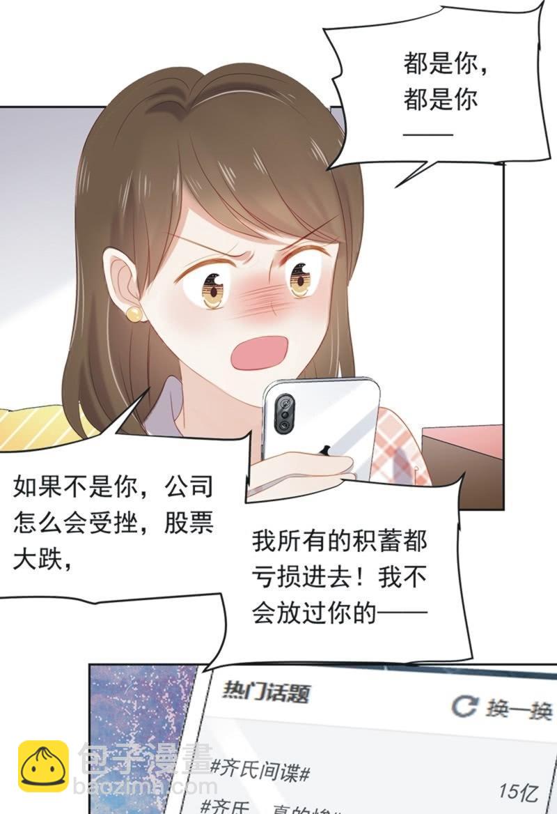 第八十七话(1/2)-第91话