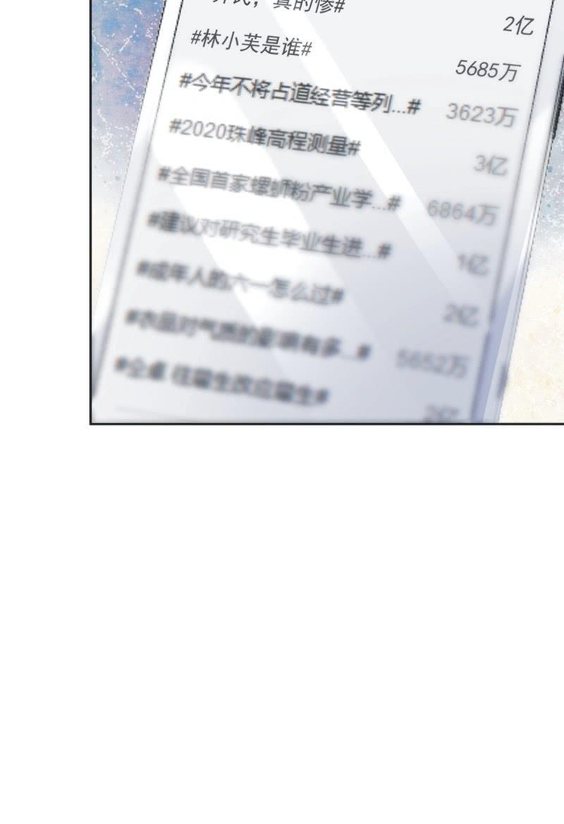 第八十七话(1/2)-第91话