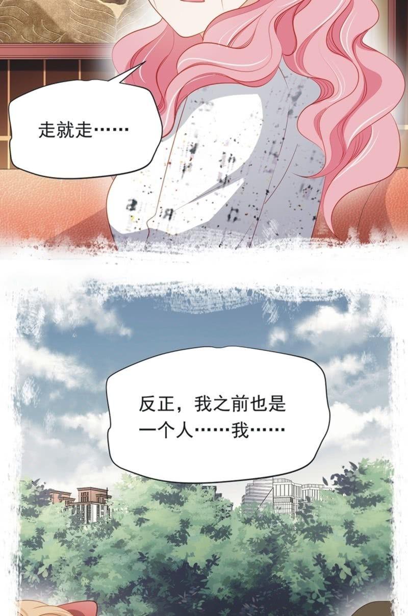 第八十七话(1/2)-第91话