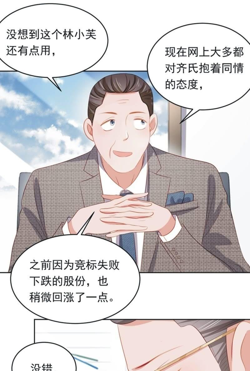 第八十七话(1/2)-第91话
