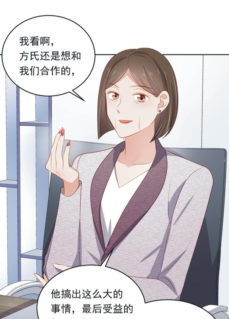 第八十七话(1/2)-第91话