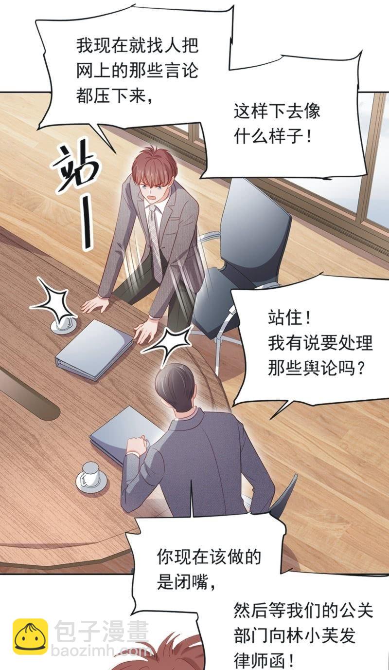 第八十七话(1/2)-第91话
