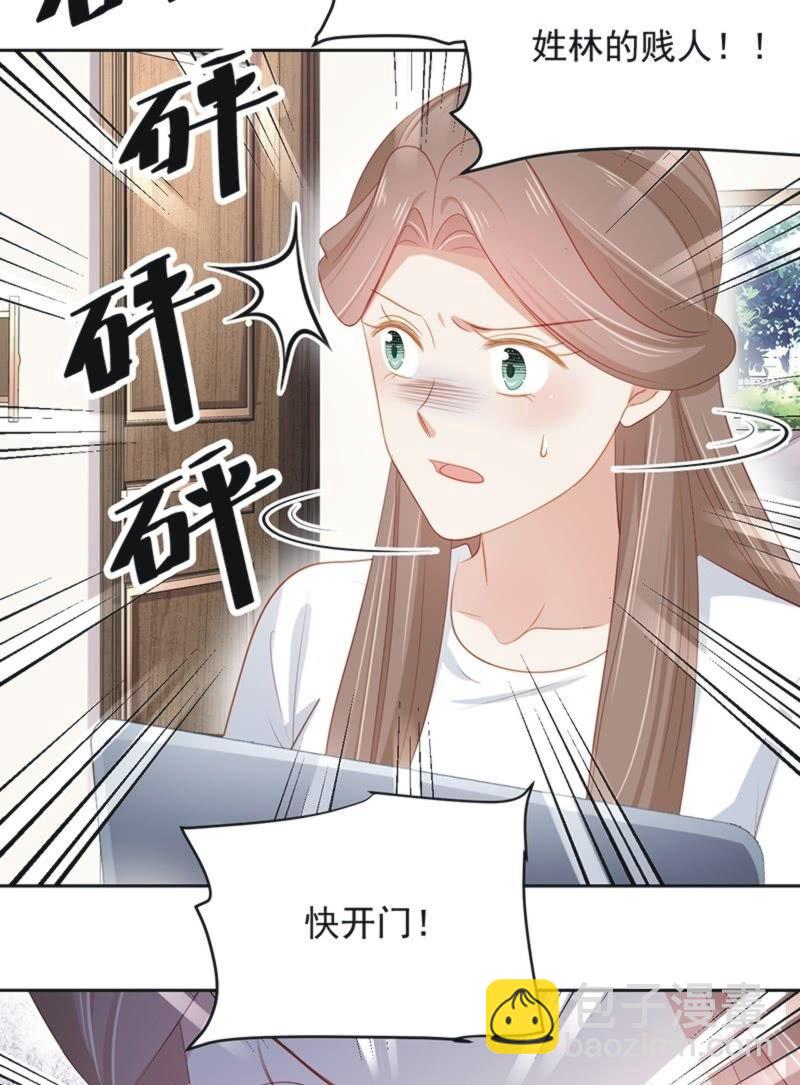 第八十七话(1/2)-第91话