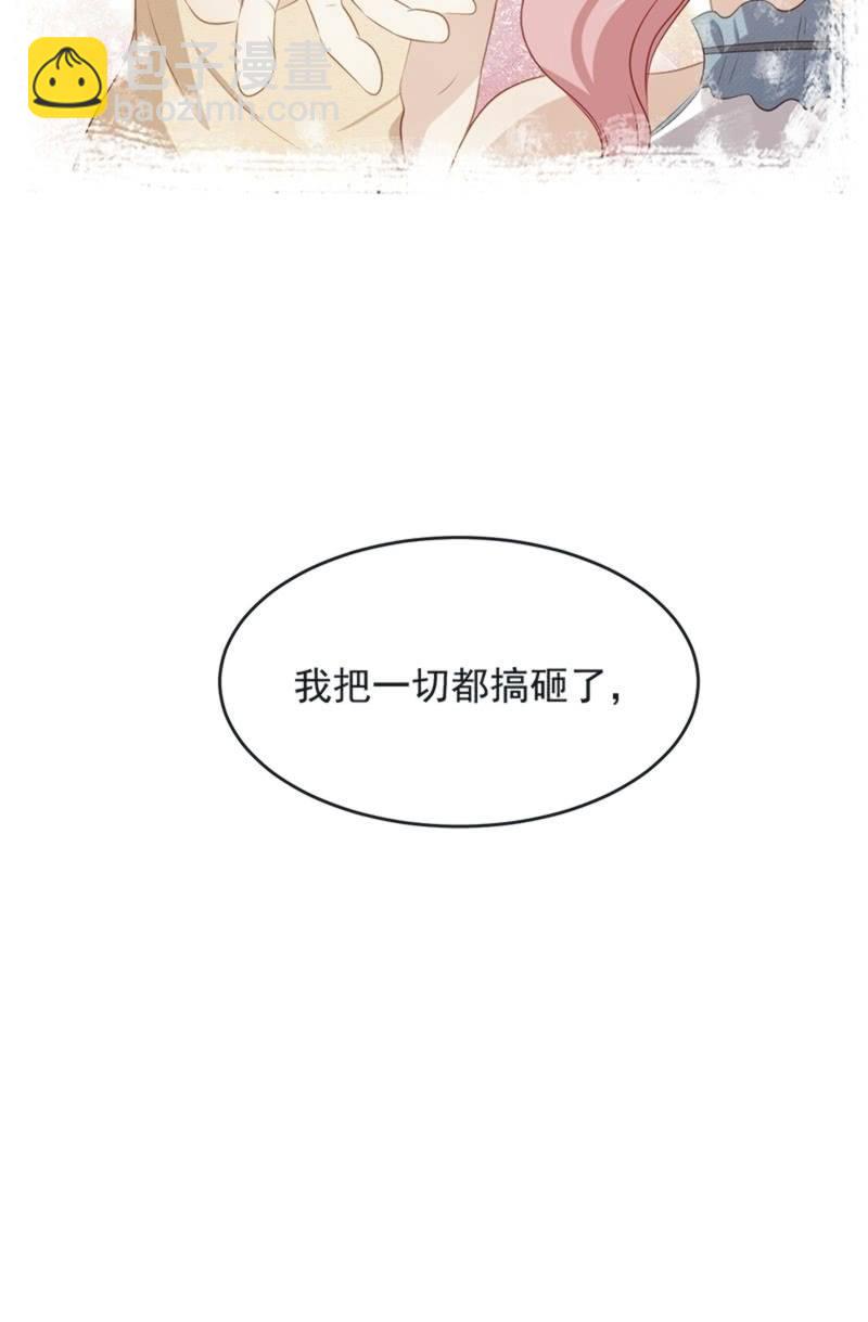 第八十七话(1/2)-第91话