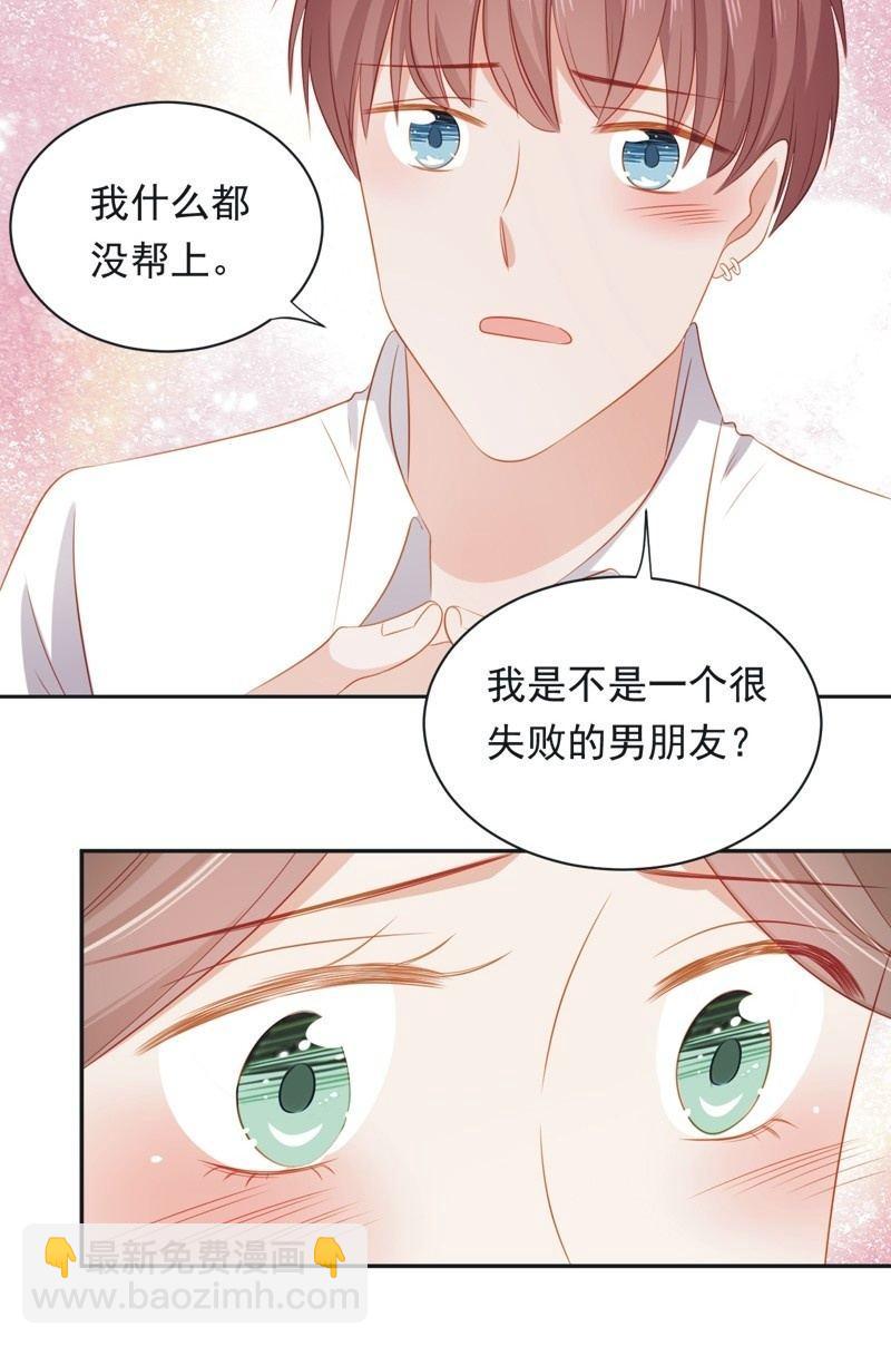第八十九话-第93话