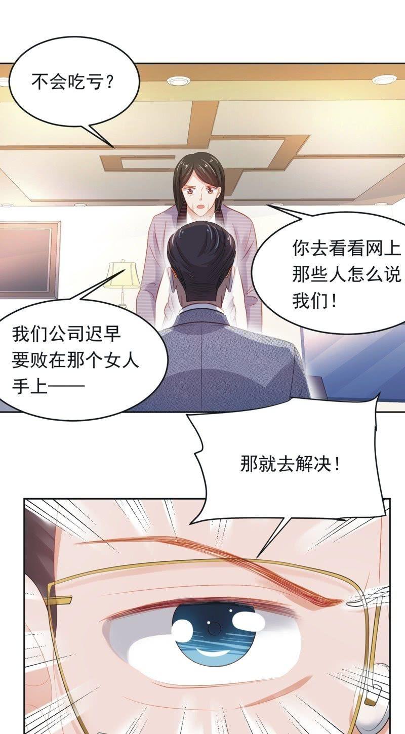 第八十九话-第93话