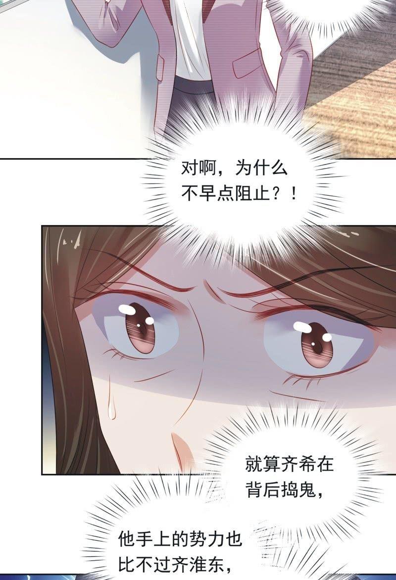 第八十九话-第93话