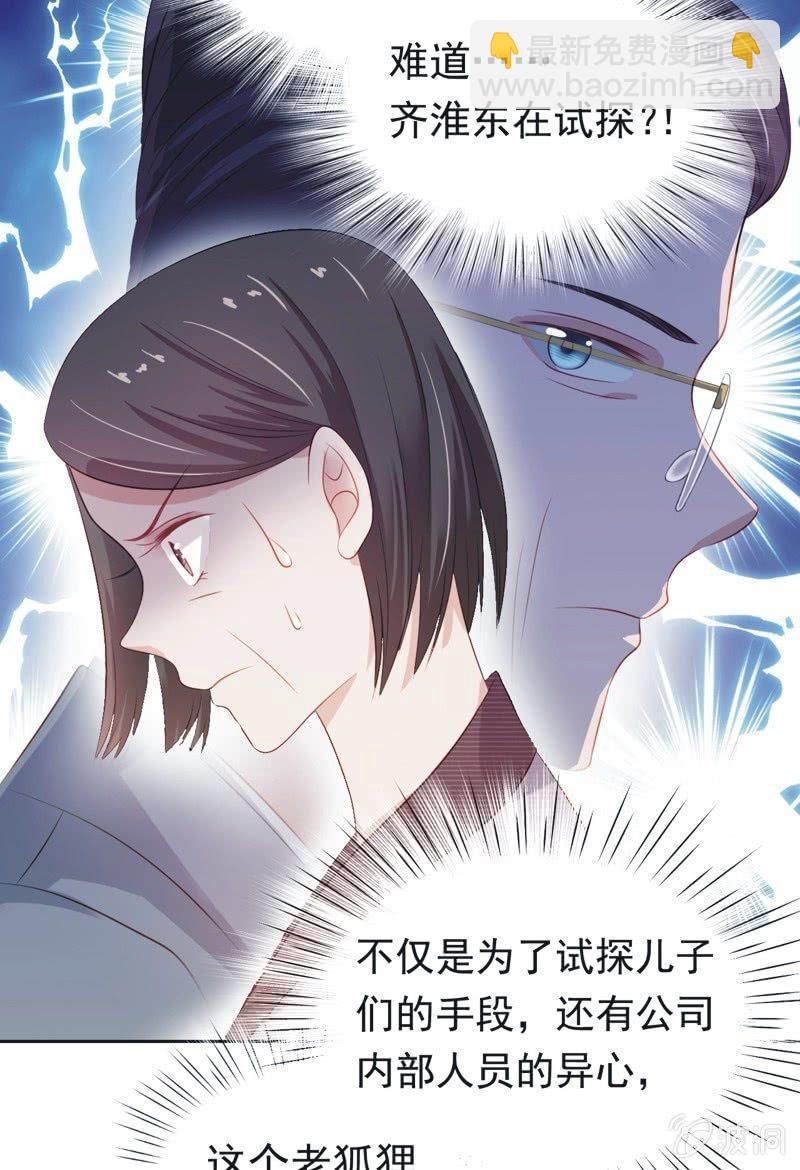 第八十九话-第93话