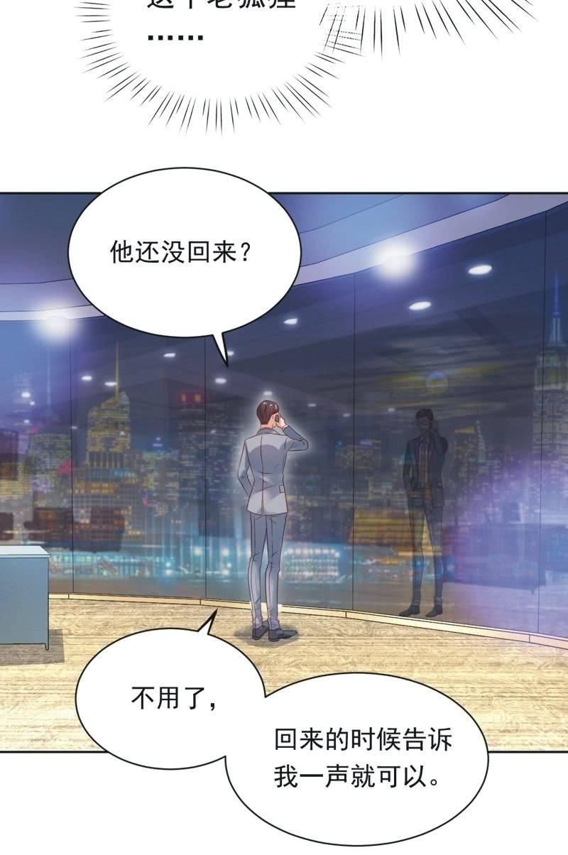 第八十九话-第93话