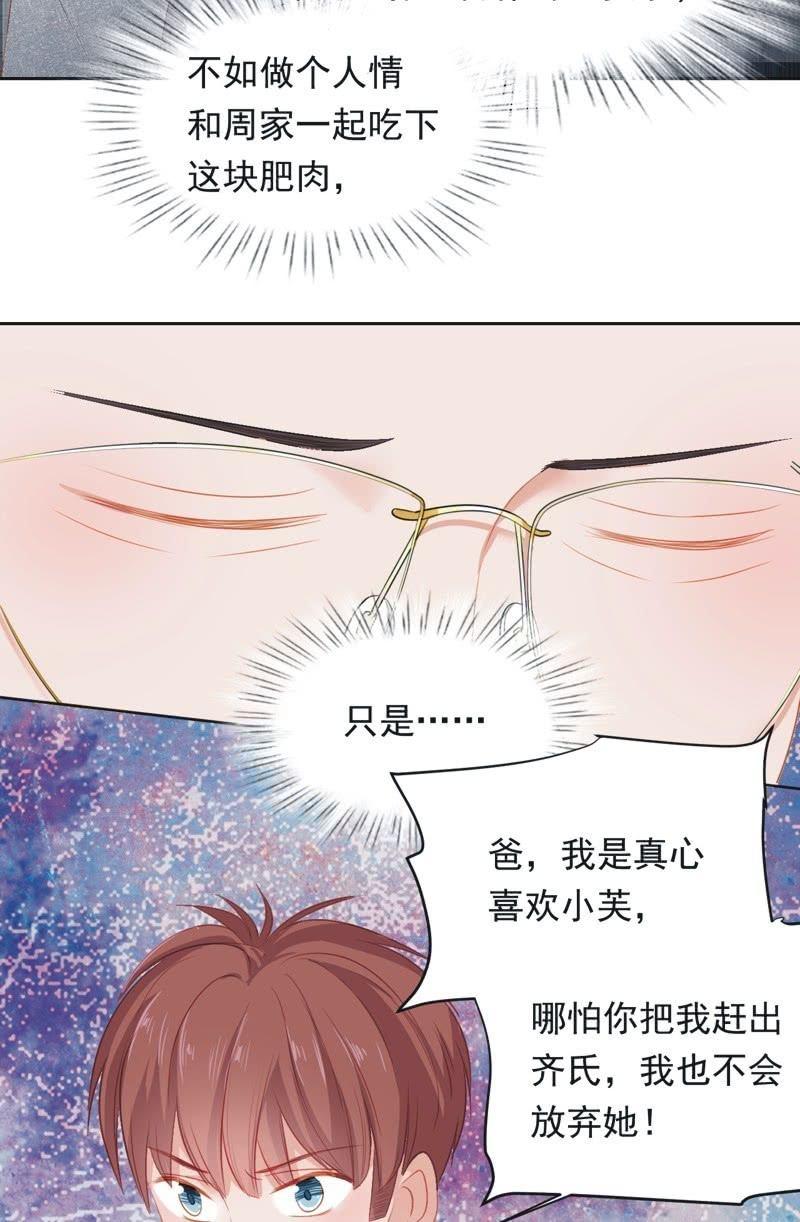 第八十九话-第93话
