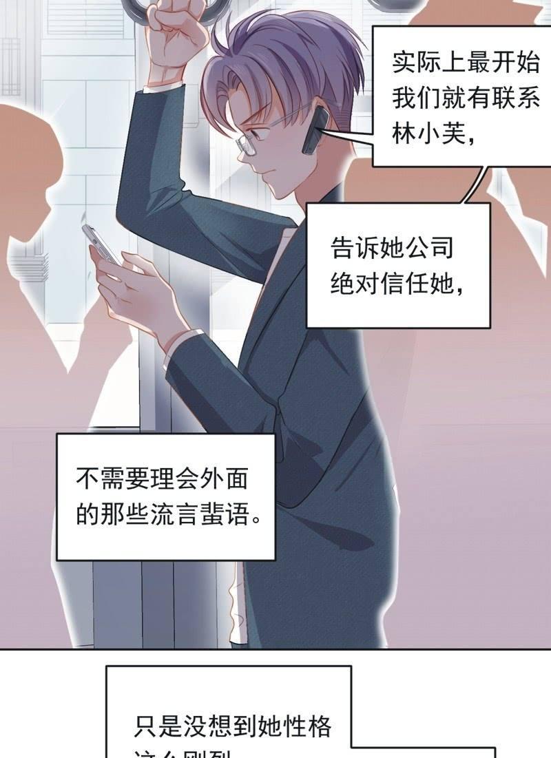 第八十九话-第93话