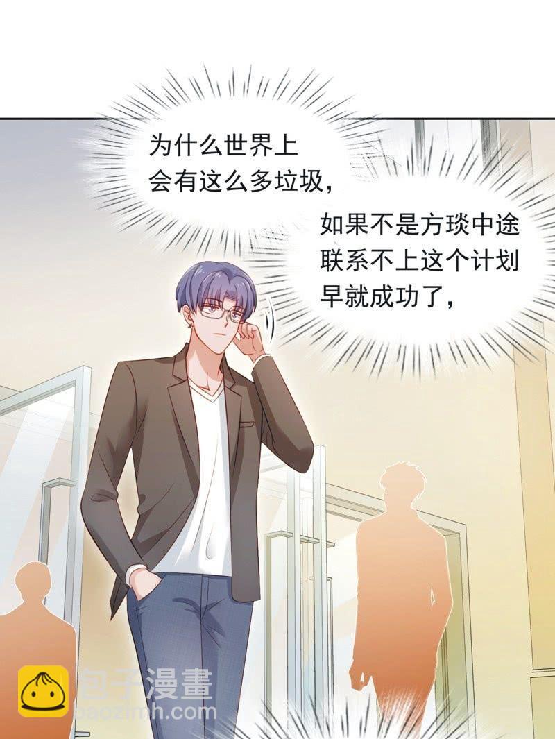 第八十九话-第93话
