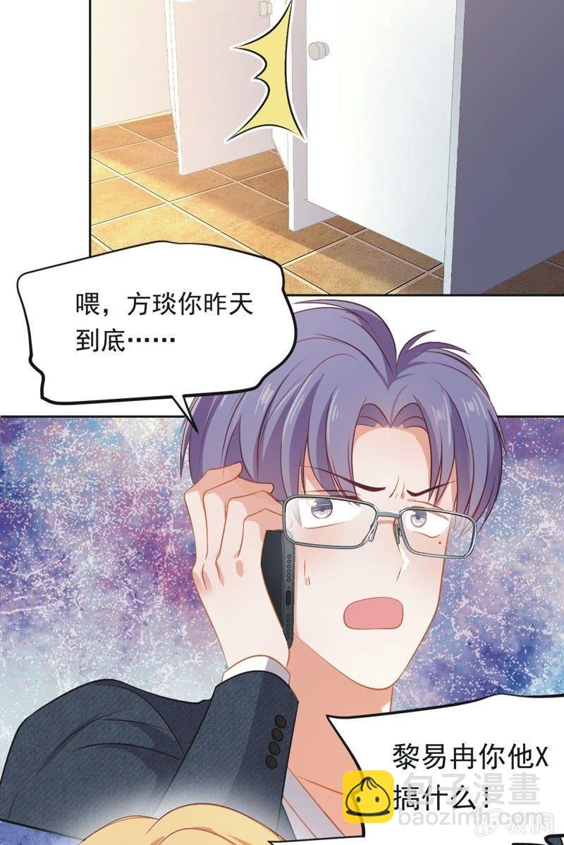 第八十九话-第93话