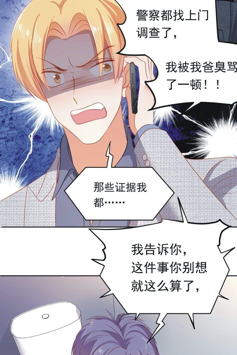 第八十九话-第93话
