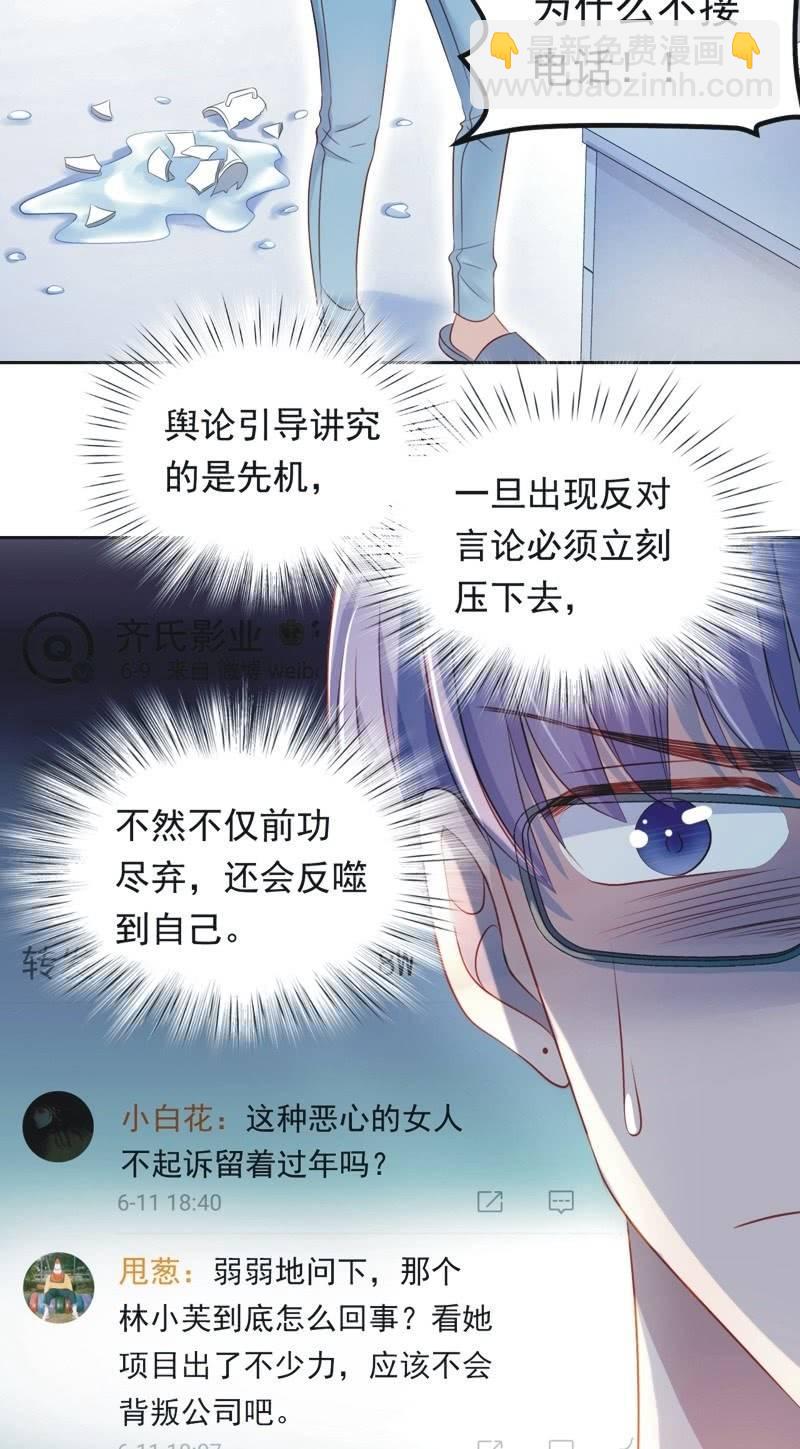 第八十九话-第93话