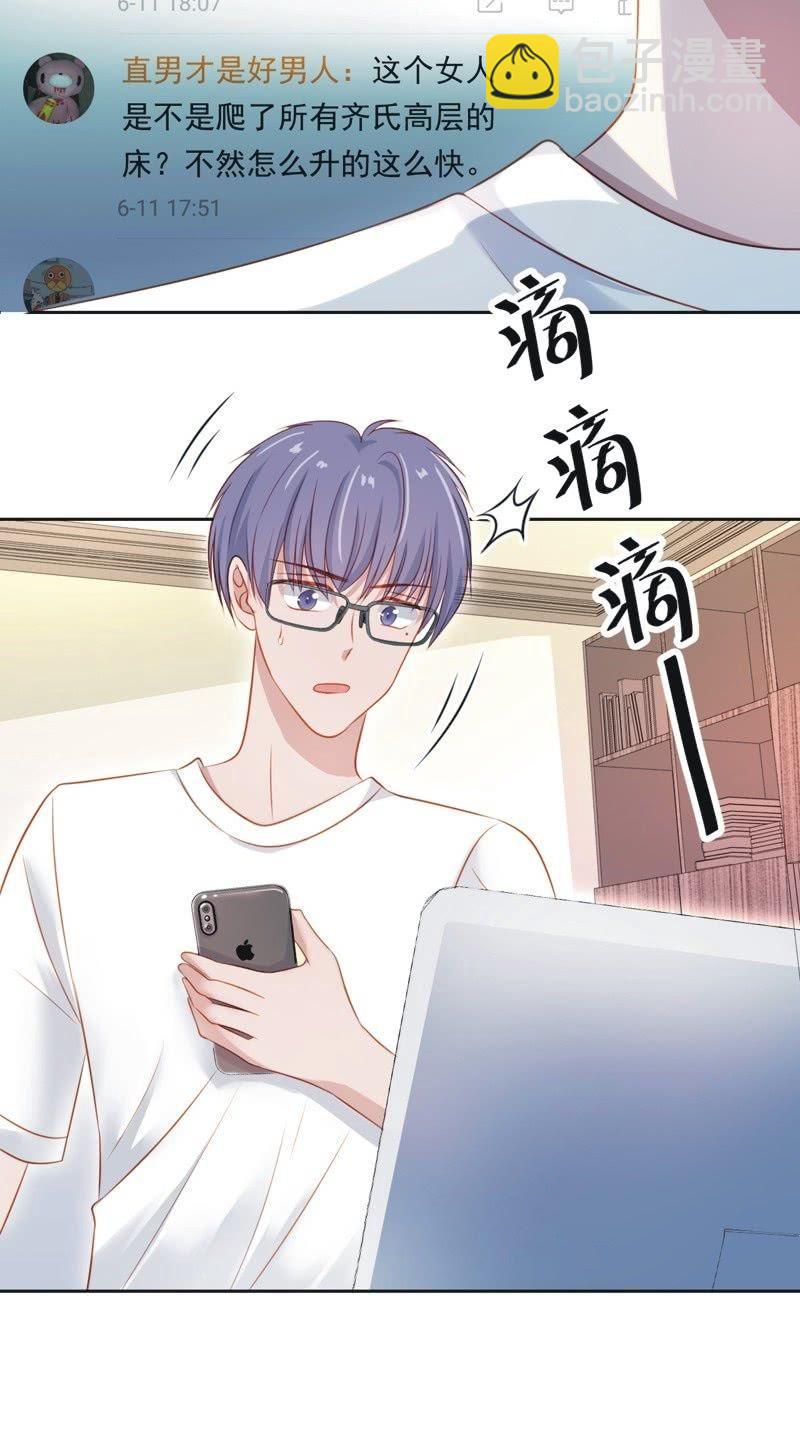 第八十九话-第93话