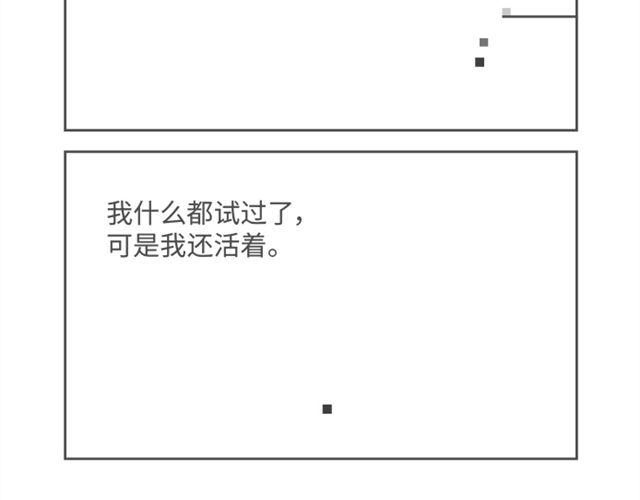 第1~3话   我变成了一个像素点....-第1话