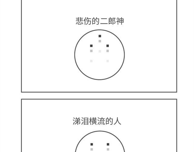 第24、25话 生活就是无尽的重复吗-第11话