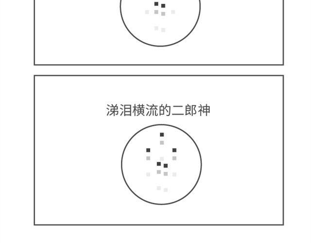 第24、25话 生活就是无尽的重复吗-第11话