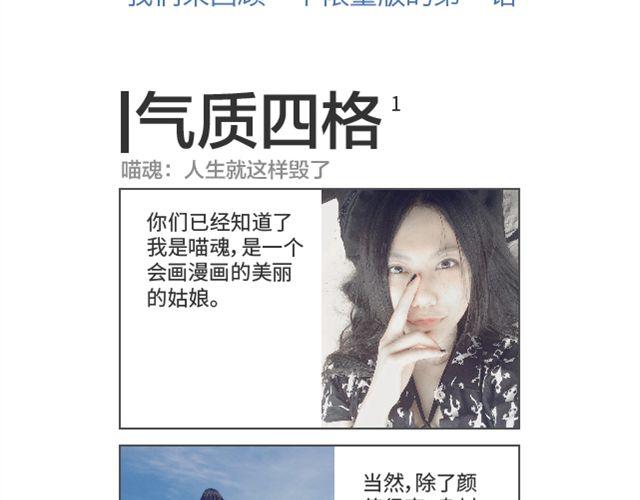 第28、29话 我很真诚的-第13话