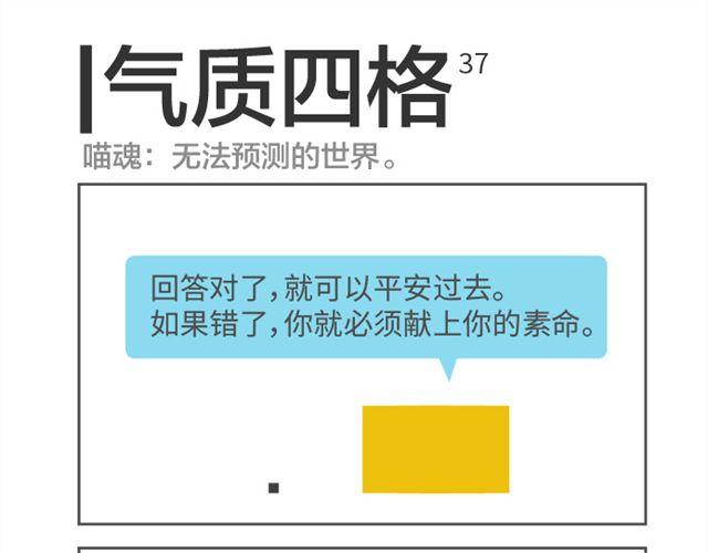 第36、37话 危机四伏的世界-第17话