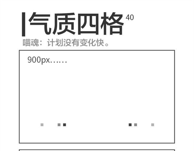 第40、41话 计划没有变化快-第19话