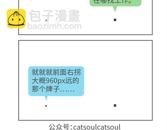 第7~9话 这个世界真酷-第3话