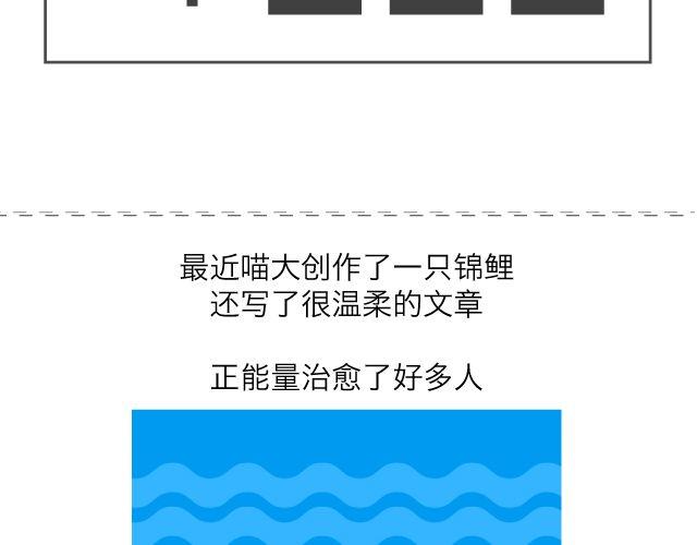 第48、49话 微妙的情愫滋生了-第23话