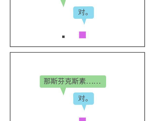 第56、57话 善解素意的你啊-第27话