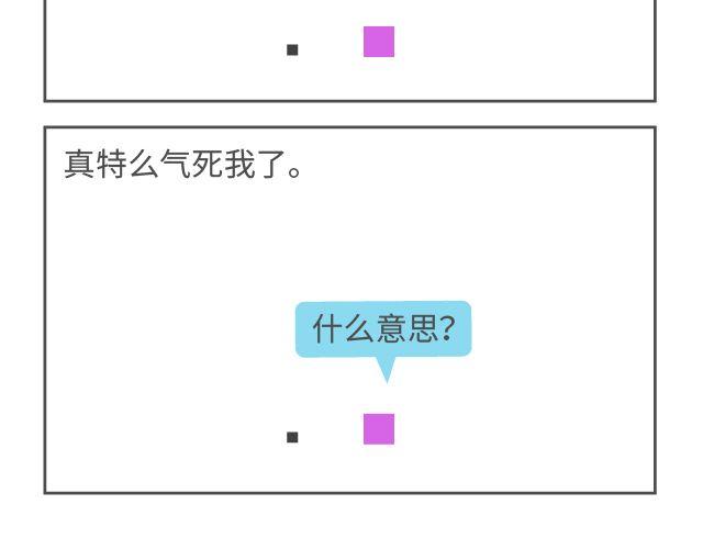 第56、57话 善解素意的你啊-第27话