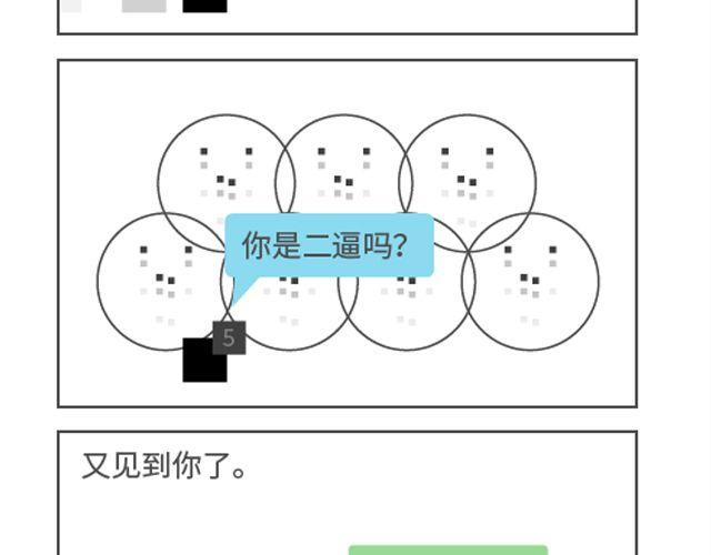 第64、65话 喵魂不哭-第31话