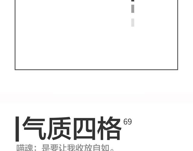 第68、69话 上班第一天-第33话