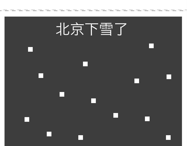 第68、69话 上班第一天-第33话