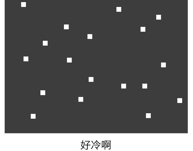 第68、69话 上班第一天-第33话