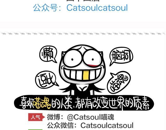 第72、73话 上班＝无聊-第35话