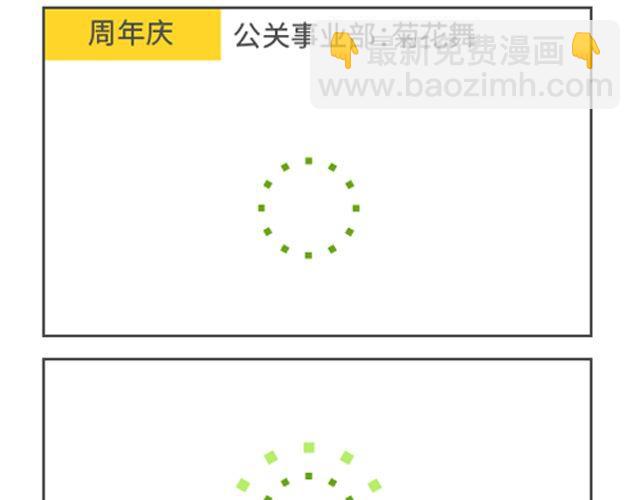 第80、81话 为了梦想！！！-第39话
