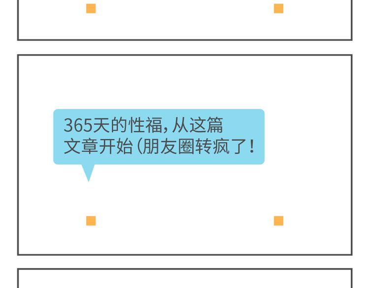 第84、85话 你认输的太早了-第41话