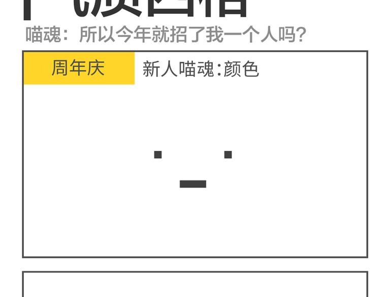 第84、85话 你认输的太早了-第41话